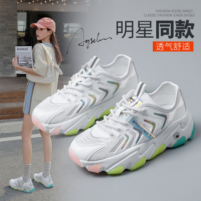 老爹鞋女ins潮2020夏季新款百搭透氣單鞋網面厚底顯腳小休閑運動