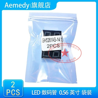 LED数码管 0.56英寸 二位 SH5261AS-14.13 共阴 高亮红色光 2个装