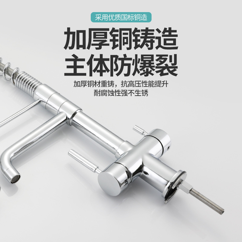 凯蒲跨境热销节水器 厨房冷热抽拉弹簧水龙头 节水防喷溅水龙头