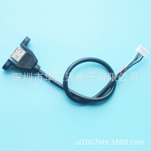 PH2.0 5ᘎ��̶��׌�4P��ɫ����PH2.0������ 30CM ��Ʒ�h��
