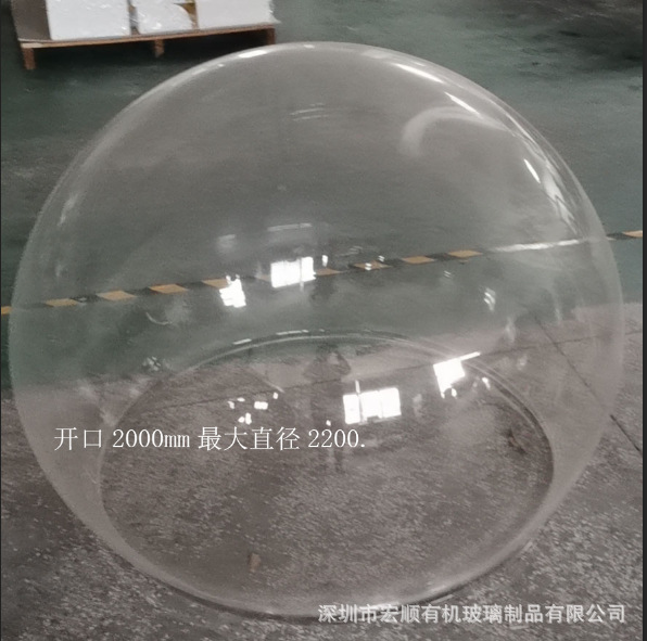 加工订制亚克力有机玻璃大半球透明罩子亚加力定制四分子三半球罩