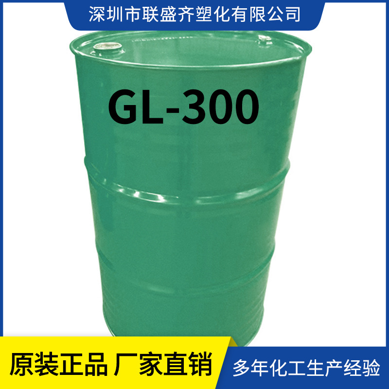 LG�������ڱ����ܼ�GL-300����DINP�ڱ������������������ܼ�