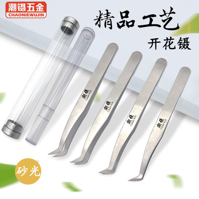跨境专供嫁接睫毛开花鹰咀镊子 鹰嘴夹子 直角镊子 90°tweezers
