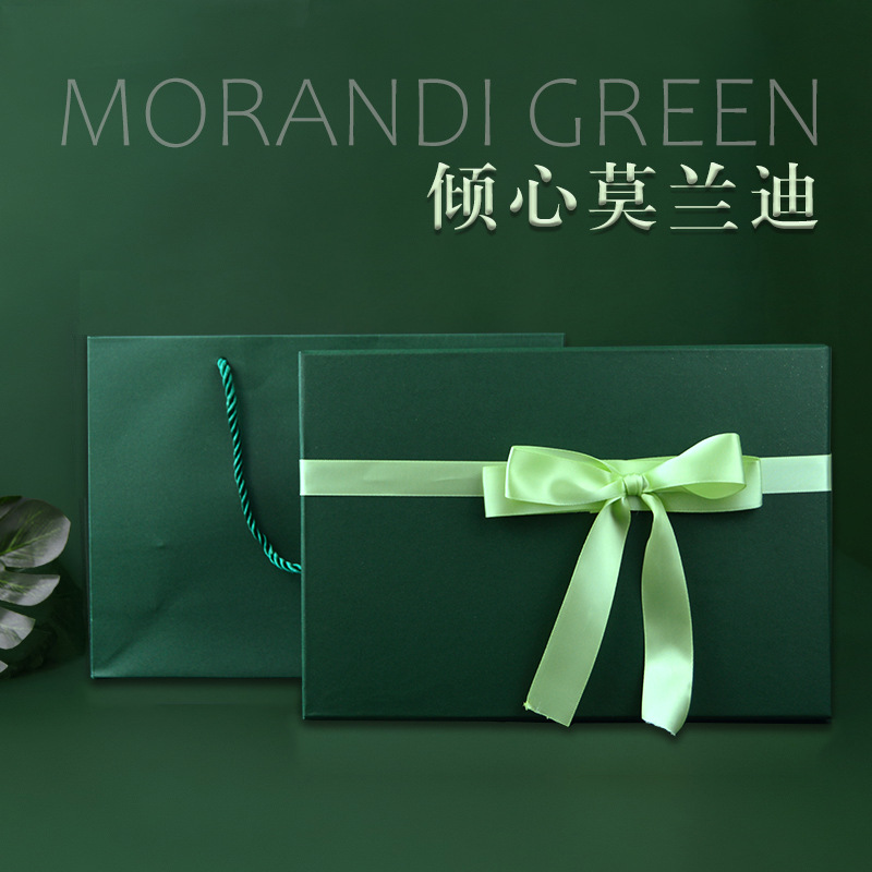 节日送礼礼品包装盒高档礼品盒绿色化妆品礼物空盒子