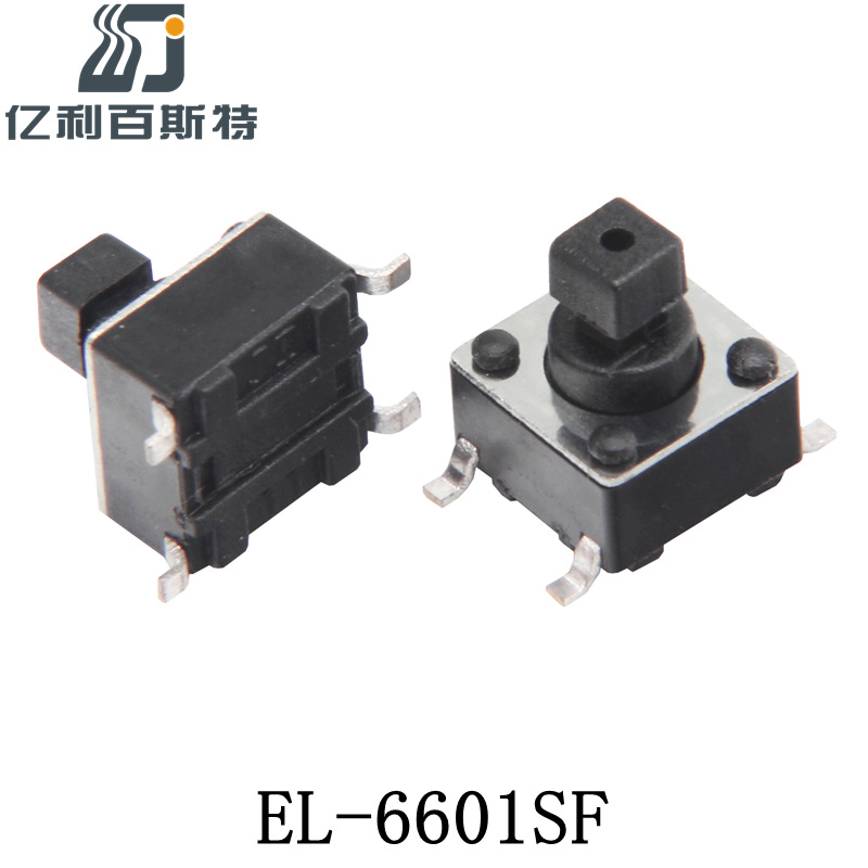 6*6轻触开关方形6*6*7.3方柄/头贴片耐高温轻触按键开关