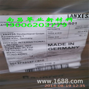 Langsheng Bayer Flat B126 Neoprene, Langsheng CR126 Neoprene