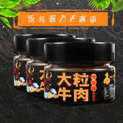 牛肉醬拌飯醬醬類調料 四川特産下飯菜拌面醬 香辣醬暴下飯菜110g