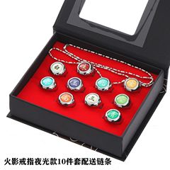 忍者戒指 曉組織宇智波鼬零佩恩玉蠍青白玄指環套裝 動漫周邊