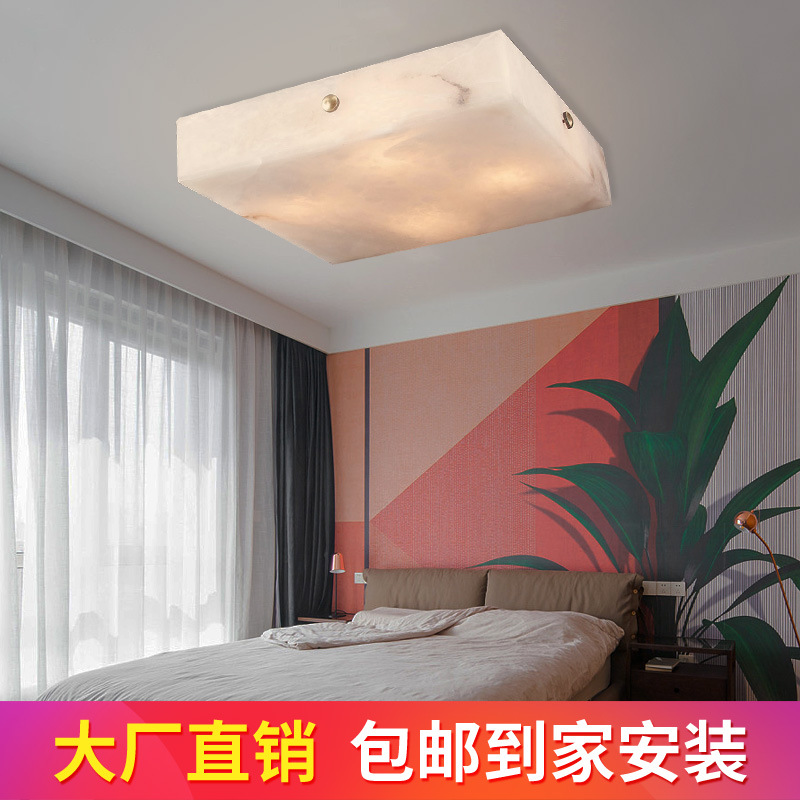云石吸顶灯现代简约轻奢极简北欧卧室房间过道走廊玄关正方形灯具|ms