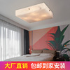 云石吸顶灯现代简约轻奢极简北欧卧室房间过道走廊玄关正方形灯具|ms