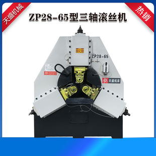 Һ�����S�L�z�C �����ݼy�L���C �W�y�L���C䓽�ZP2865�ӹ�ֱ��