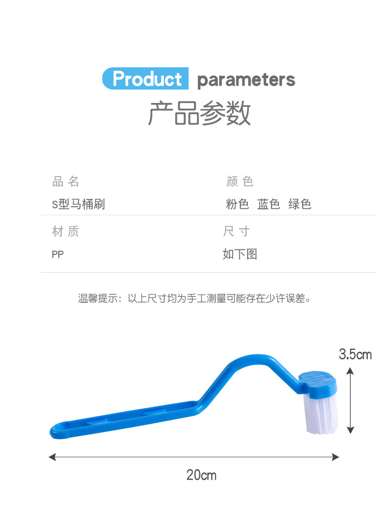 马桶刷_07.jpg