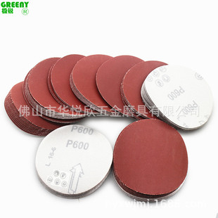 5��ֲ�q�A�Pɰ����ճ���qƬ��ĥ���qֲ�qƬ��ĥ����125mm�A�Pɰ