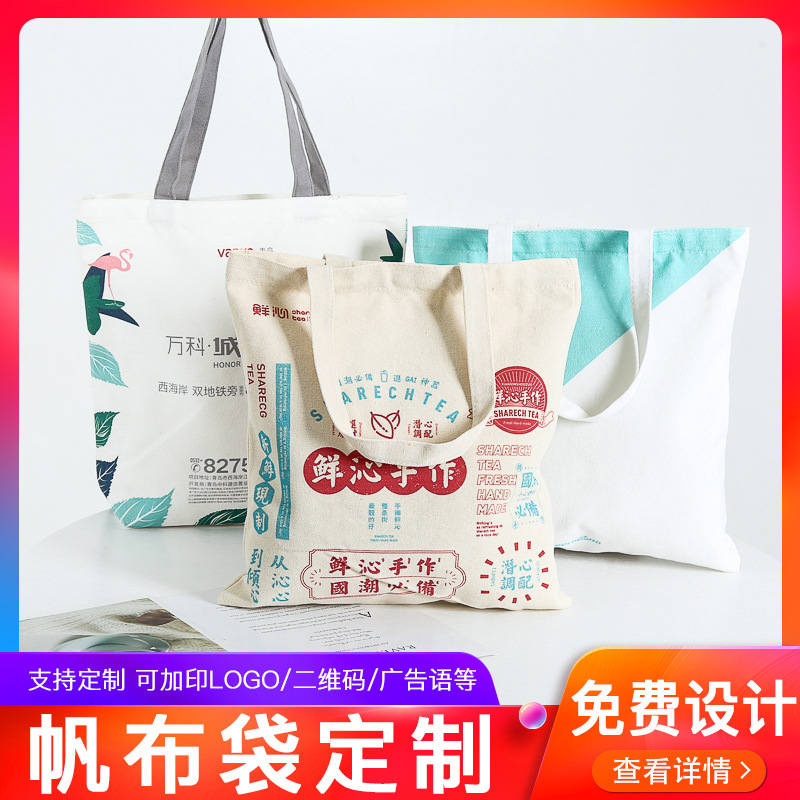 customized originality One shoulder Canvas bag colour printing reticule zipper Cotton bags Shopping bag Customized