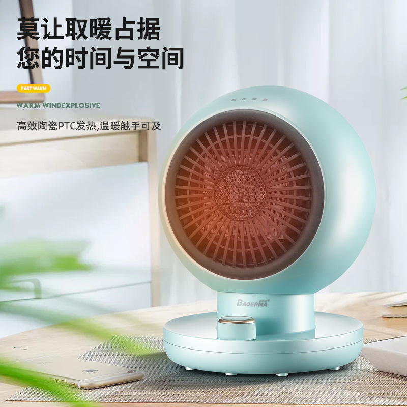 Bauerma New ptc heater heating and heating Heater Portable electric heater heater heating and heating fan heater