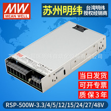 ̨γصԴRSP-500W-12V15V24V48VPFCѹֱѹ