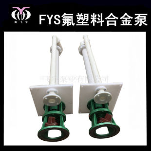�S�����lHYF FYS JUY����ʽ������Һ�±� ���Ͻ�߷���Һ�±�