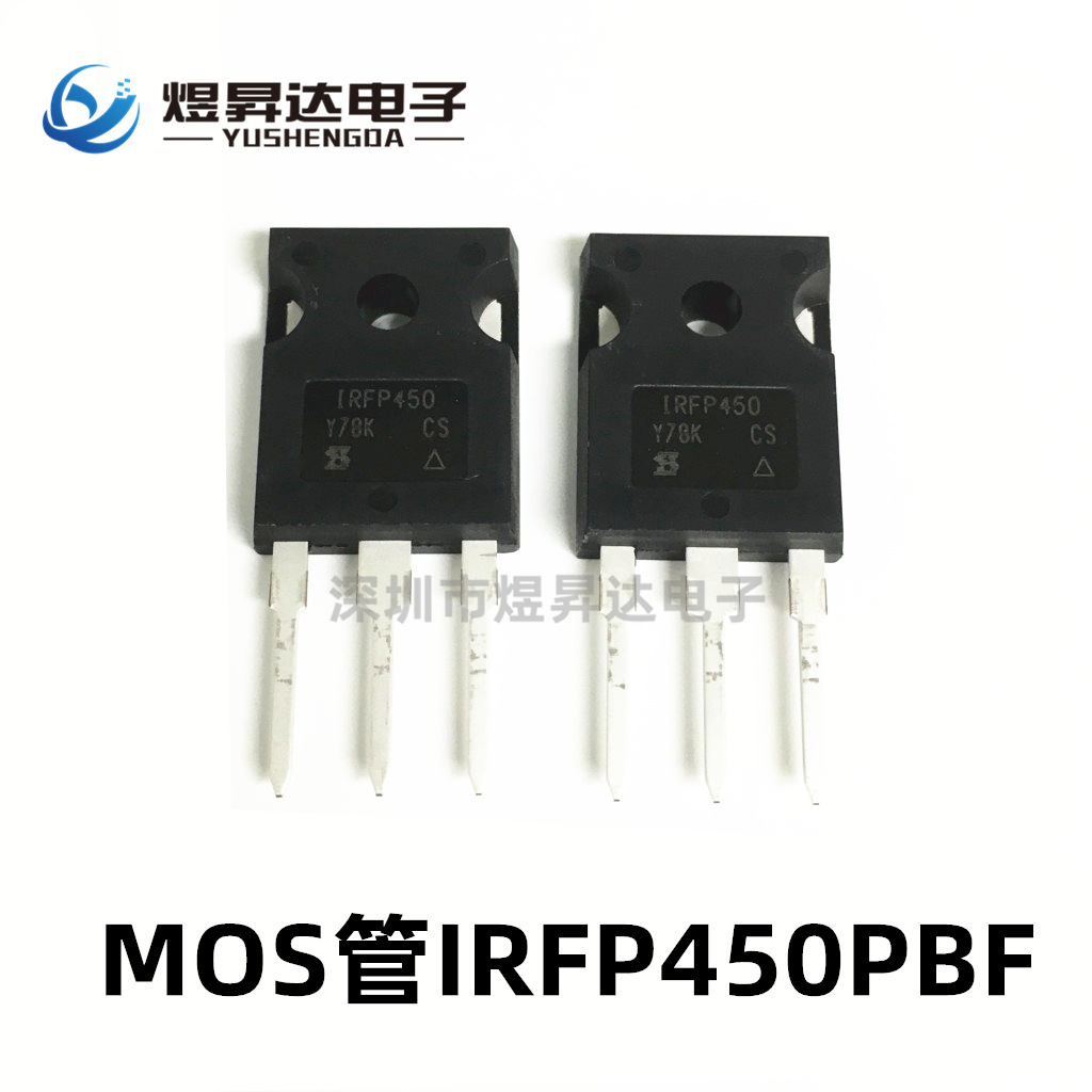 MOS管IRFP450 TO-247  N-CHANNEL场效应管IRFP450PBF 原装现货
