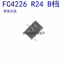 高频三极管 FC4226 R24 B 原装正品 SOT-23 FC系列