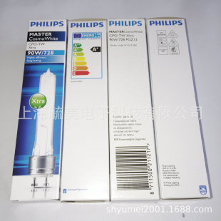 Philips Cosmowhite CPO-TW 90W/728 PGZ12 Керамическая золотая лампа