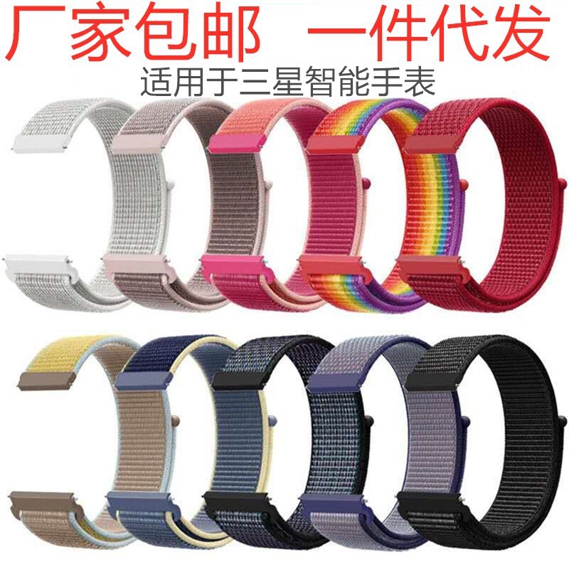 For Samsung Galaxy S3 nylon strap sport S4/GalaxyWatch3 active bracelet