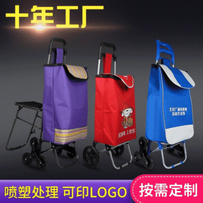 带凳购物车超市手拉冰包买菜车折叠拉杆爬楼车保温包小拖车厂家