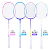 Badminton racket Ultralight carbon adult student Durable Pink men and women suit major