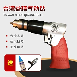 其它手动工具;机修组合工具;其他维修设备