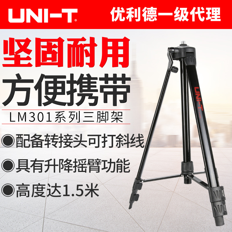 ULEED LM301  ﰢ   ˷̴ ձ  ŷ Ǳ ﰢ 귡Ŷ 1.5