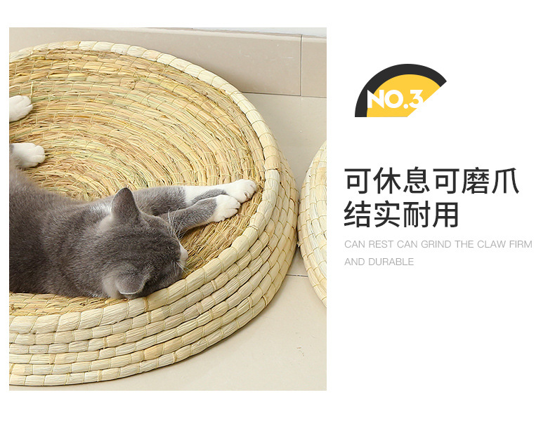 大号碗形猫抓板猫窝耐磨猫玩具磨爪垫柳藤草编窝猫咪用品四季通用详情4