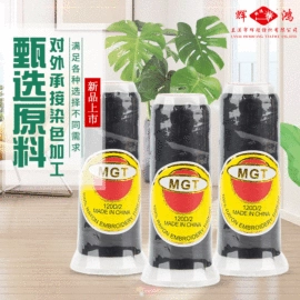 化纤纱;色标、色卡