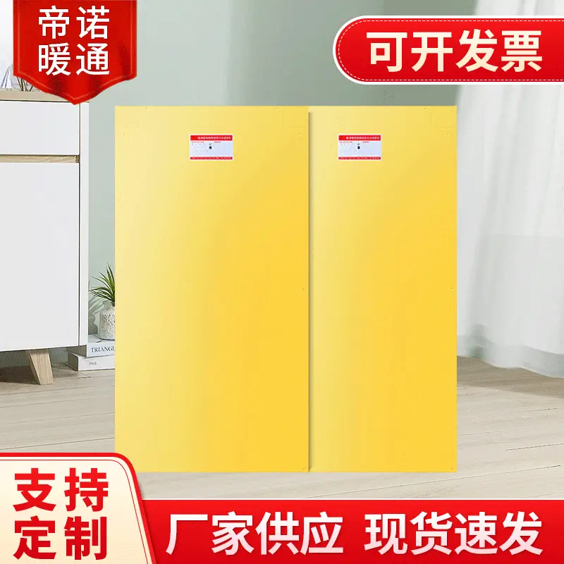 电热板家用电热炕厂家汗蒸房碳纤维电热板家用UV电热炕板电热板炕