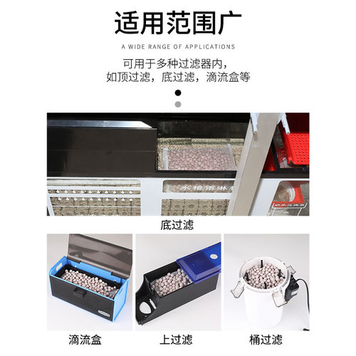 sunsun aquarium filter material hollow quartz balls nitrifying bacteria house ceramic rings biochemical bacterial breeding balls filter media