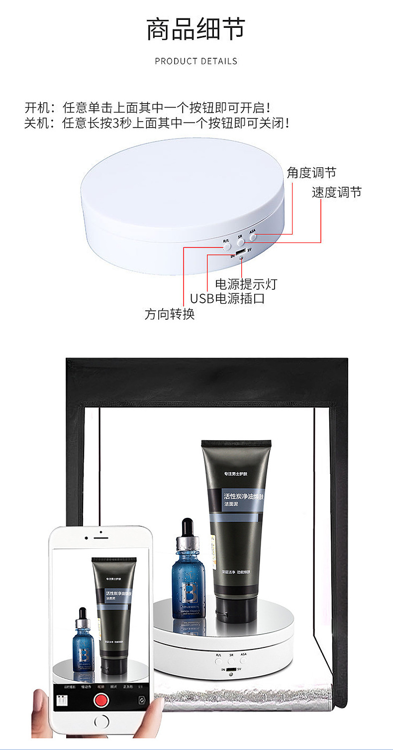 详情页-恢复的_06