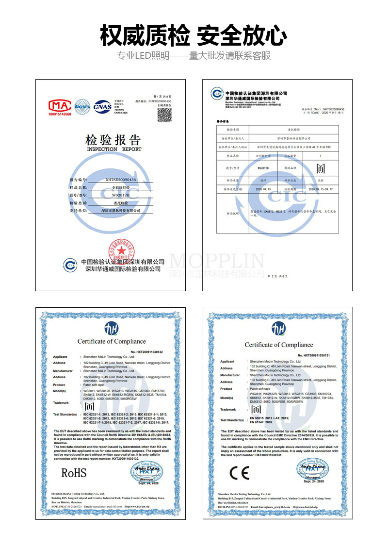 WS2815幻彩LED灯条12V内置IC断点续传5050RGB全彩软灯带单点单控详情14