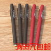 Red gel pen for elementary school students, 0.7mm, wholesale