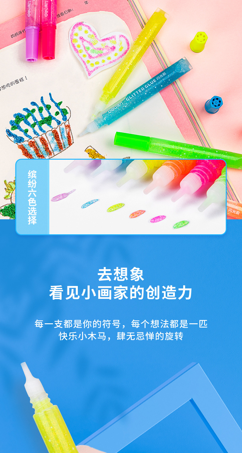 详情图