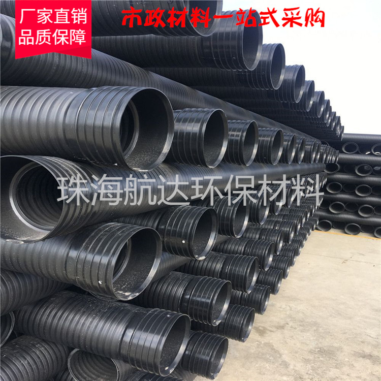  高密度聚乙烯中空壁波纹管 HDPE中空壁缠绕管SN8 市政波纹管