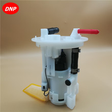 Fuel Pump MN158344 汽油泵总成适用于三菱格蓝迪 2.4 MN161078