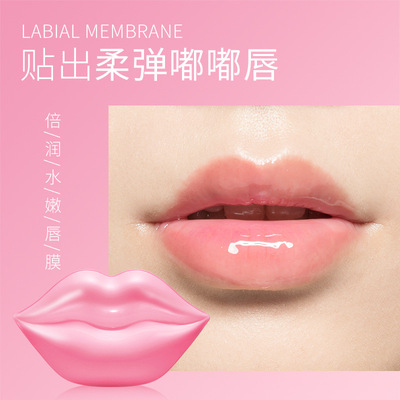 Moderate moist Lip membrane Run times Supple Lip membrane Replenish water Moisture Exfoliator Lips nursing 20 Paste batch