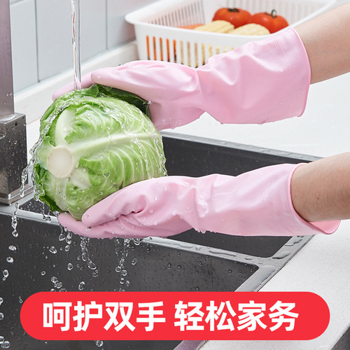 Japan imported housework gloves, laundry gloves, rubber gloves, kitchen dishwashing gloves, durable cleaning gloves