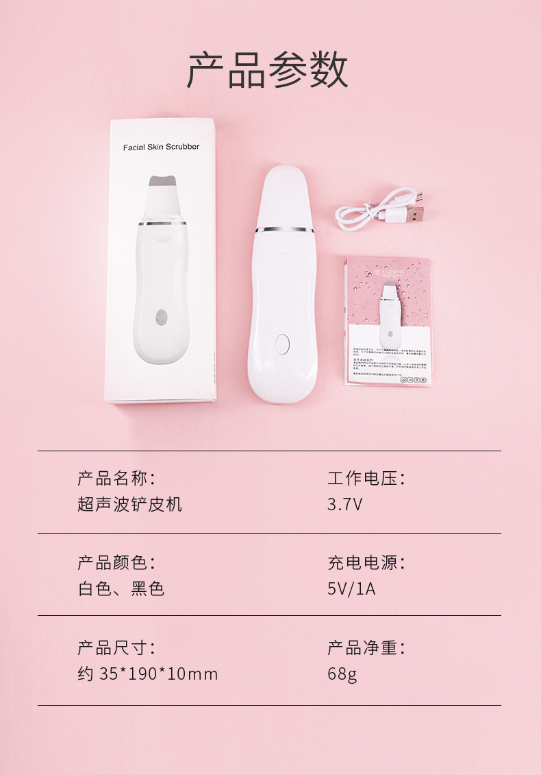 铲皮机详情3_14.jpg