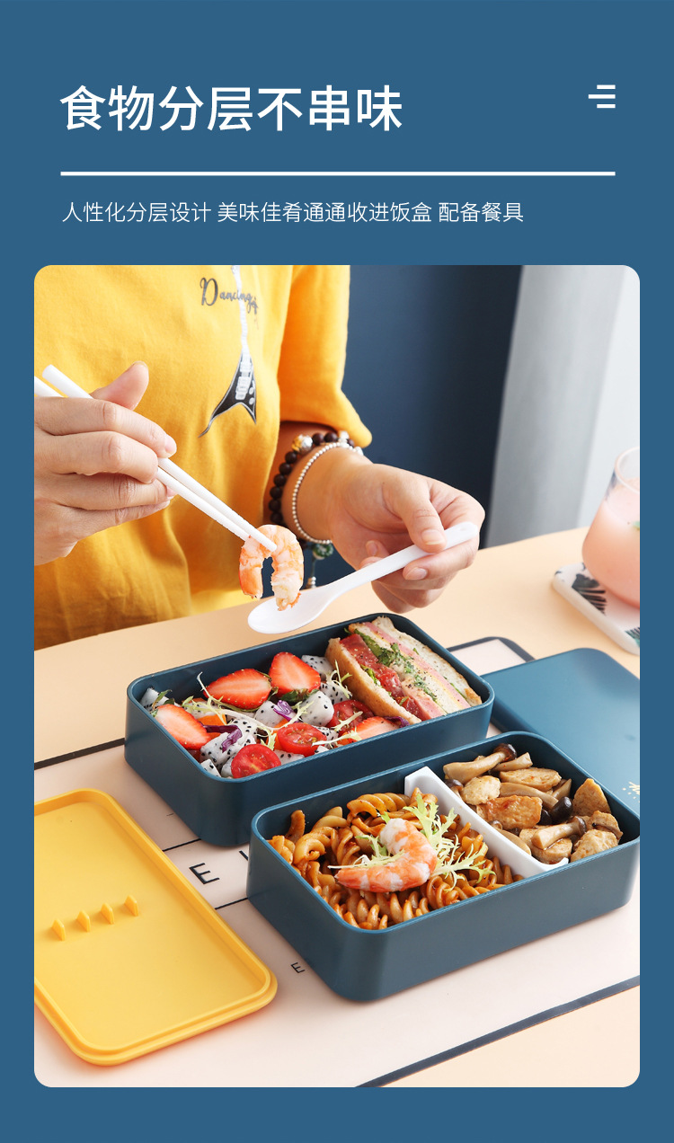 xc-223便携分层式长方形饭盒_04.jpg