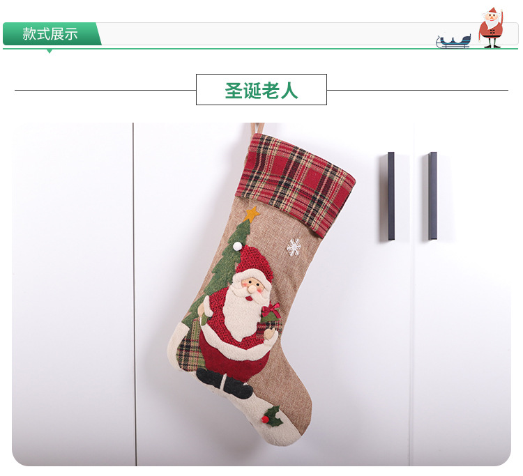 白麻布圣诞袜_04.jpg