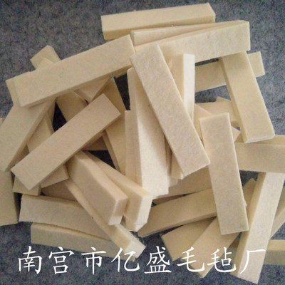 major supply Fine white Industry felt products Cheap Please call)