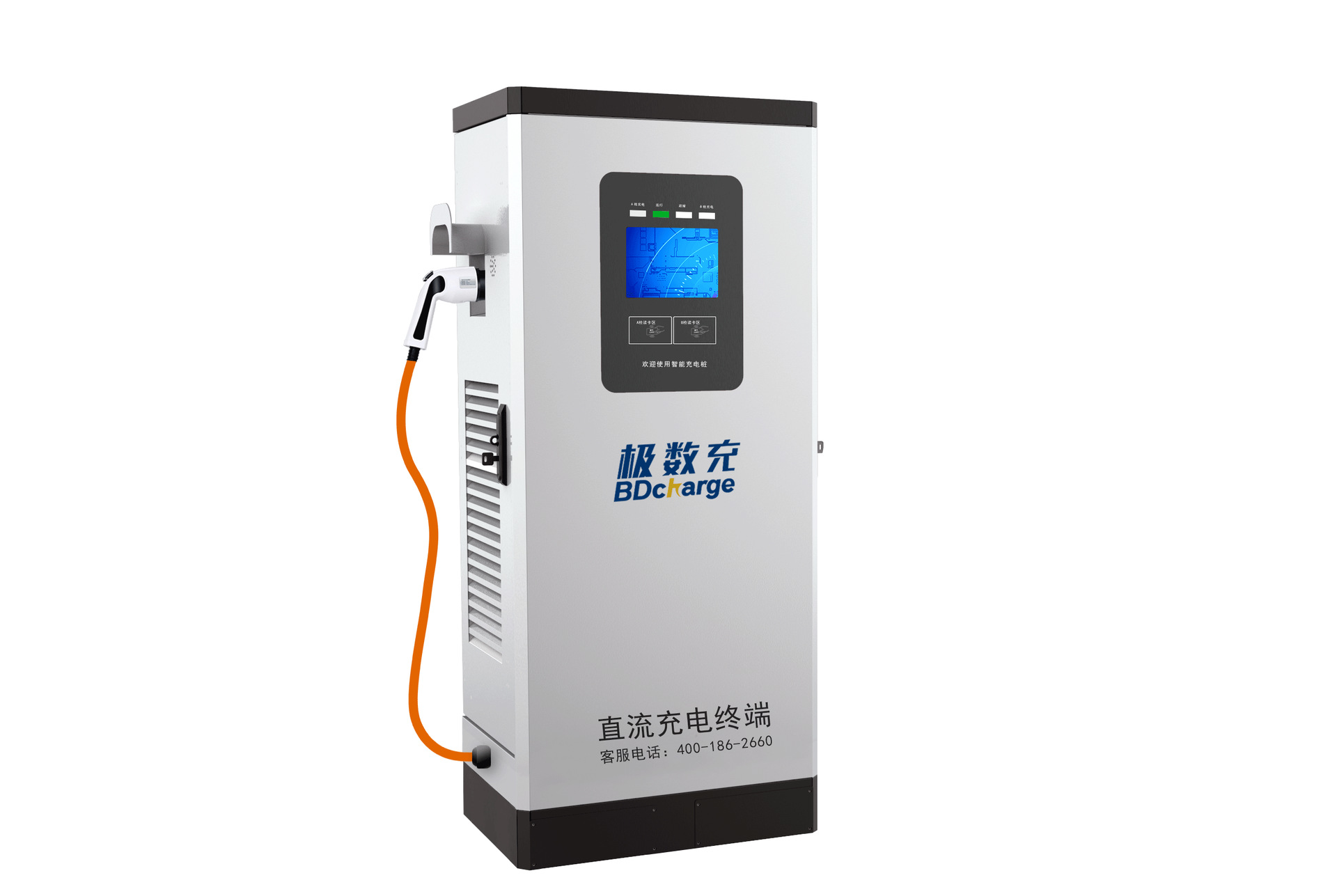 深圳新能源充電樁120KW戶外落地直流雙槍充電樁快充充電樁