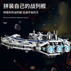 Constructor high difficulty, smart toy for boys, star wars