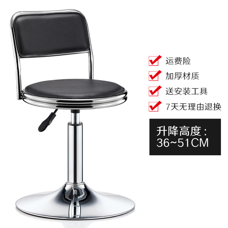 [고급 업그레이드 버전-등받이 혼 플레이트] 블랙, 등받이 포함 + 더블 링 스툴 표면 + 방폭 플레이트