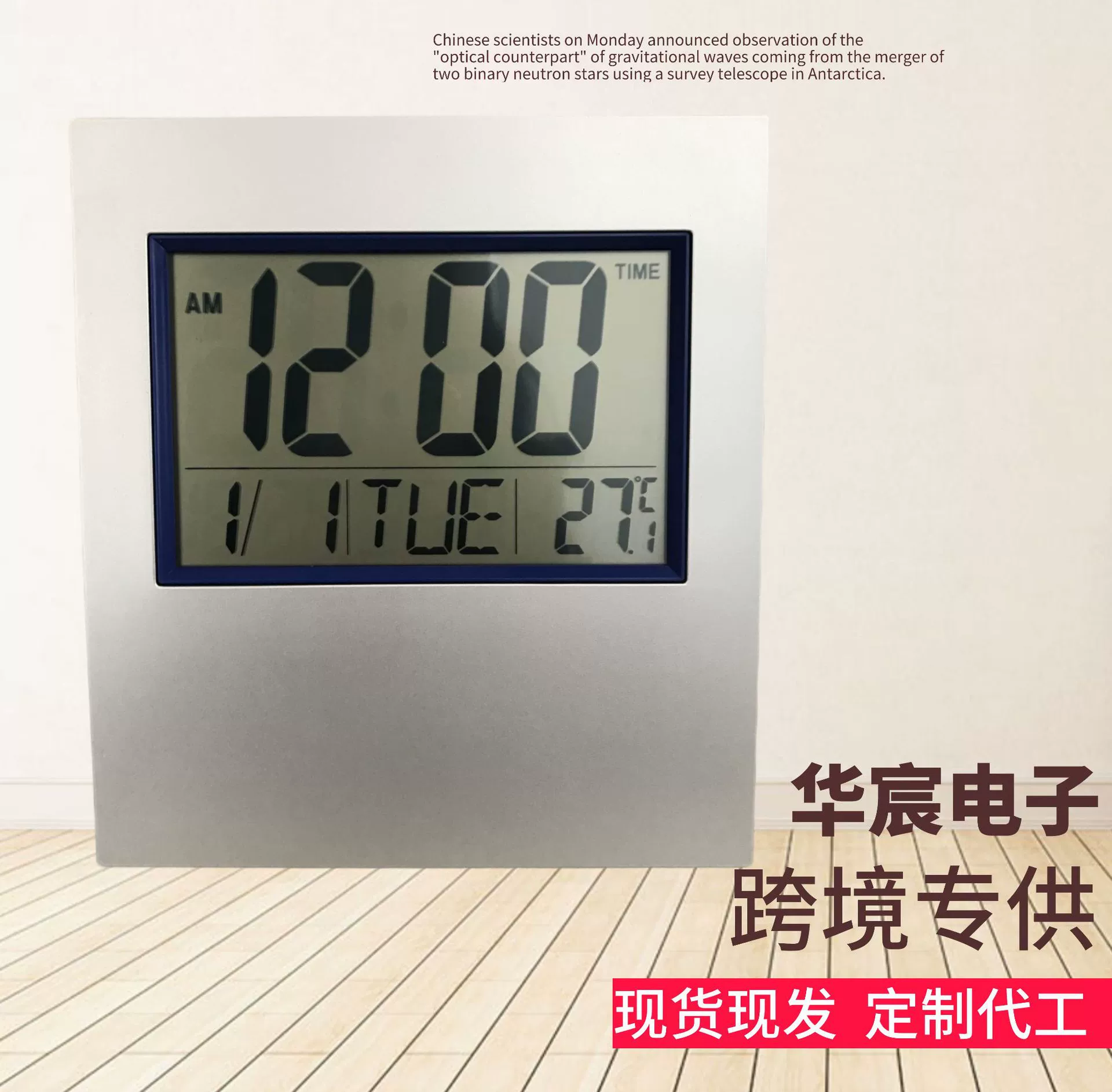 Настенные часы вертикального большого экрана цифровые настенные часы с будильником календаря можно подгонять