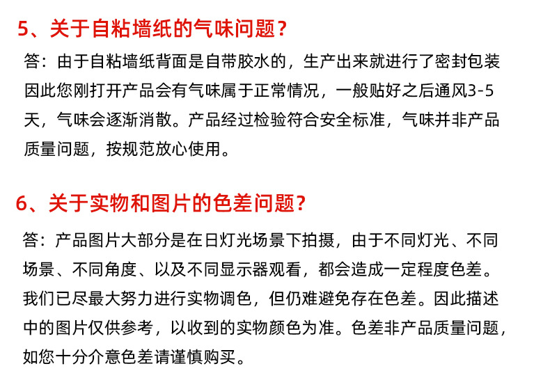 金色格子防油贴纸厨房自粘灶台耐高温橱柜防水防潮佛堂装饰贴膜详情25